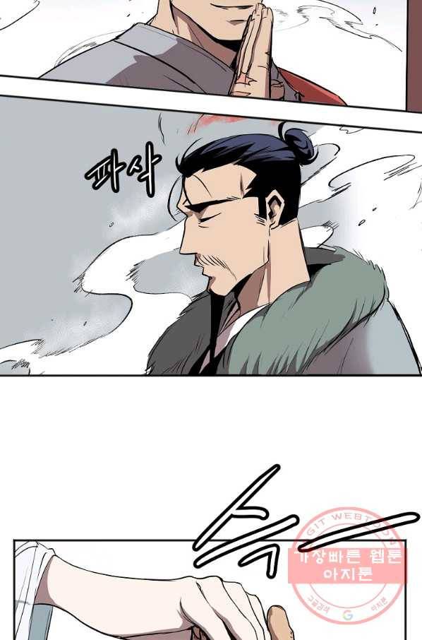 투문 시즌2 3화 72