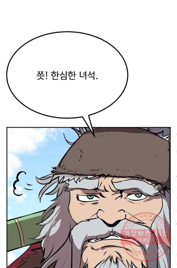 투문 시즌2 3화 88