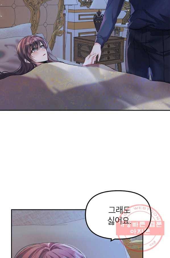 시한부 엑스트라의 시간 10화 2