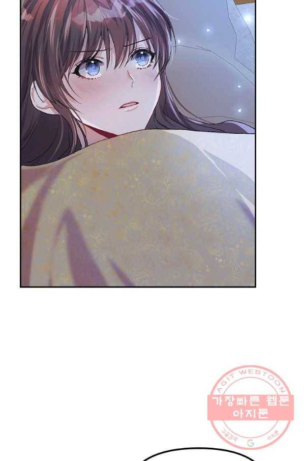 시한부 엑스트라의 시간 10화 3