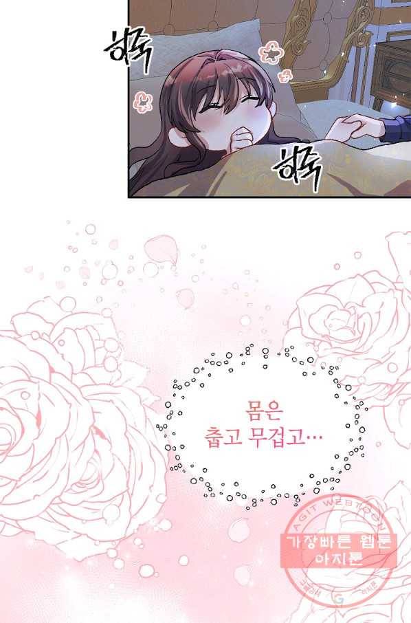 시한부 엑스트라의 시간 10화 5