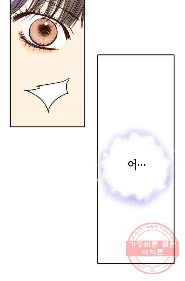 궁 [컬러판] 82화 12