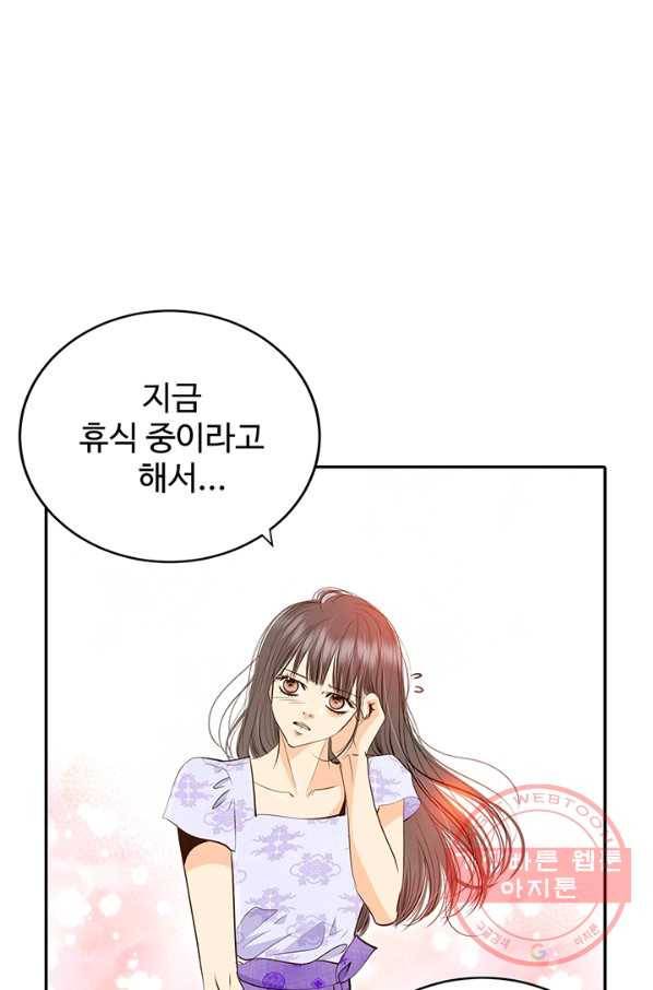 궁 [컬러판] 82화 17
