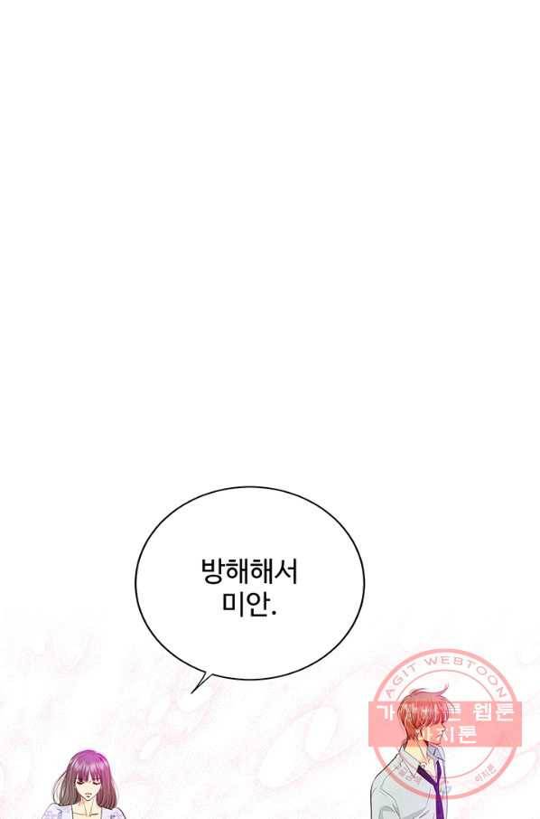 궁 [컬러판] 82화 21
