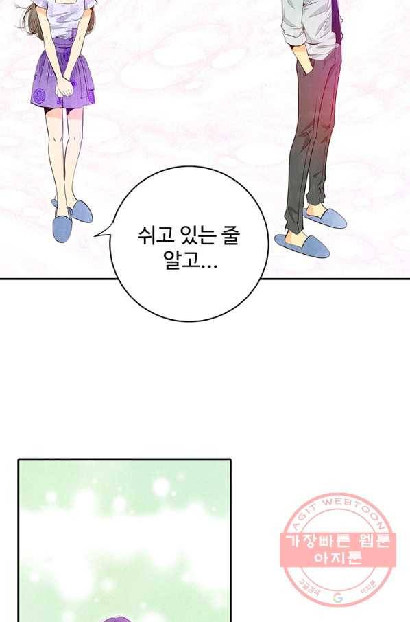 궁 [컬러판] 82화 22