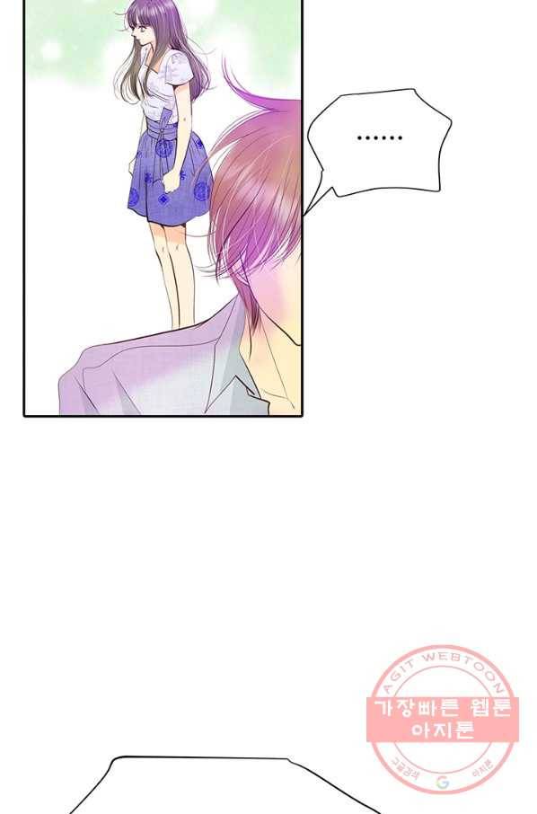 궁 [컬러판] 82화 23