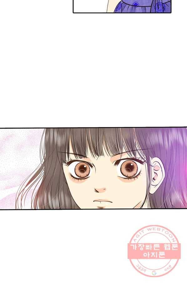 궁 [컬러판] 82화 26