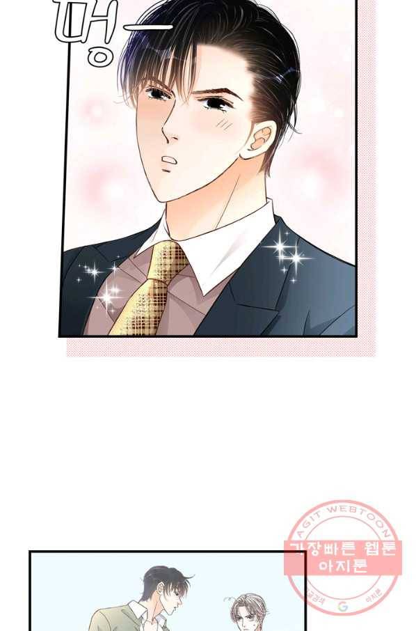 사랑이 아니다  57화 5