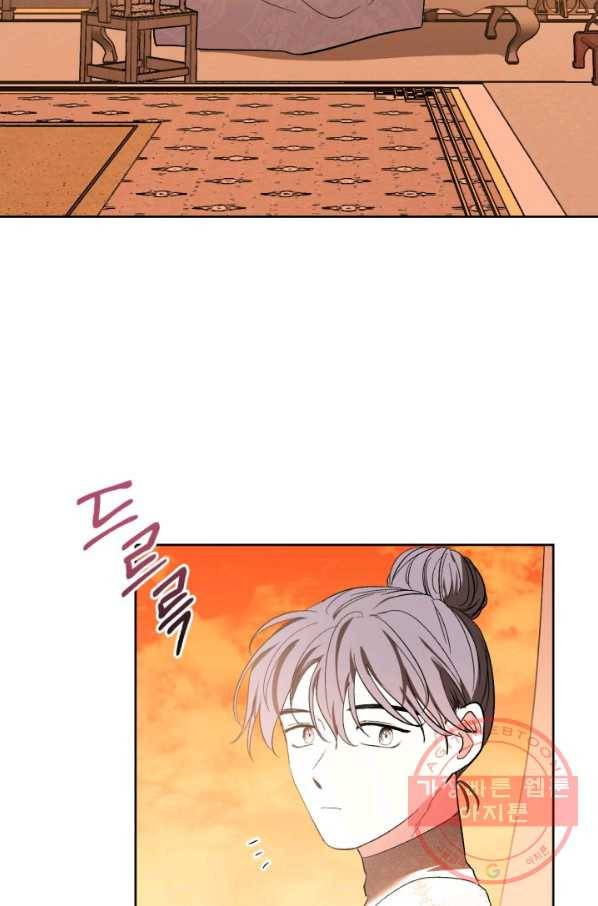 유리의 성 64화 2