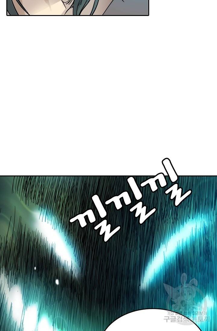 귀신을 쫓는 사나이 108화 3