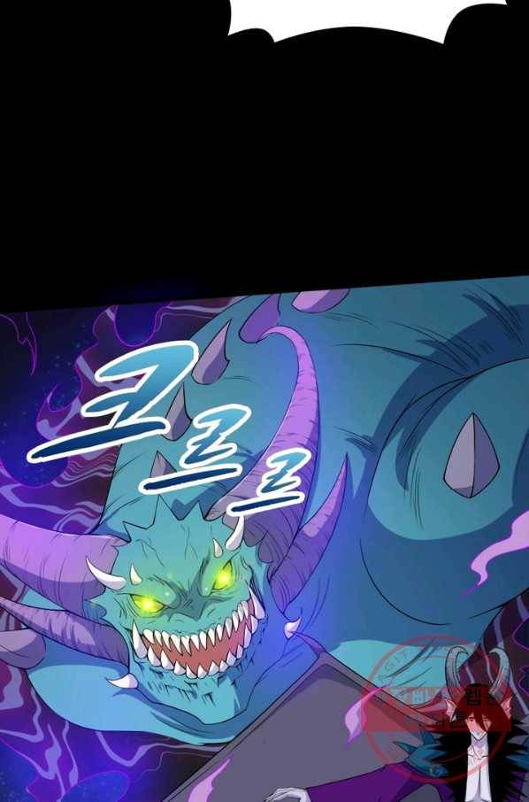 먼치킨 육아일기 122화 10