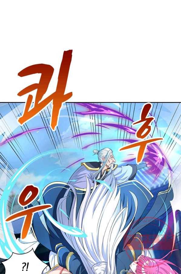 역천지존 26화 10