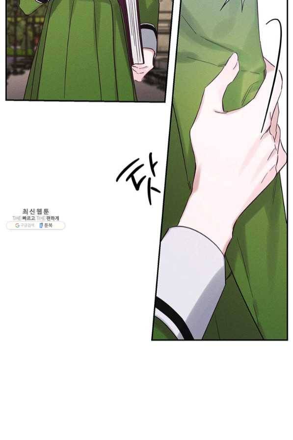 우선 남동생부터 숨기자 34화 57