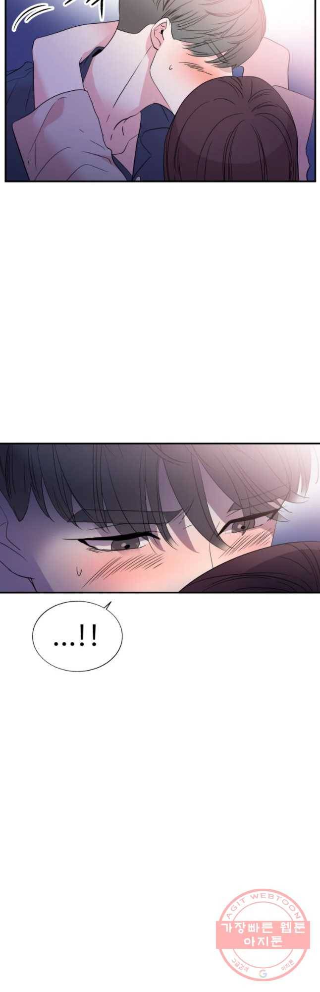 교수님을 빚는 중 83화 8