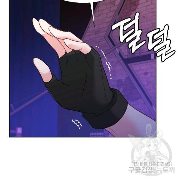 다시 한번 아이돌 33화 13