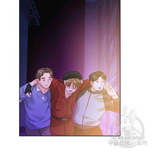 다시 한번 아이돌 33화 16