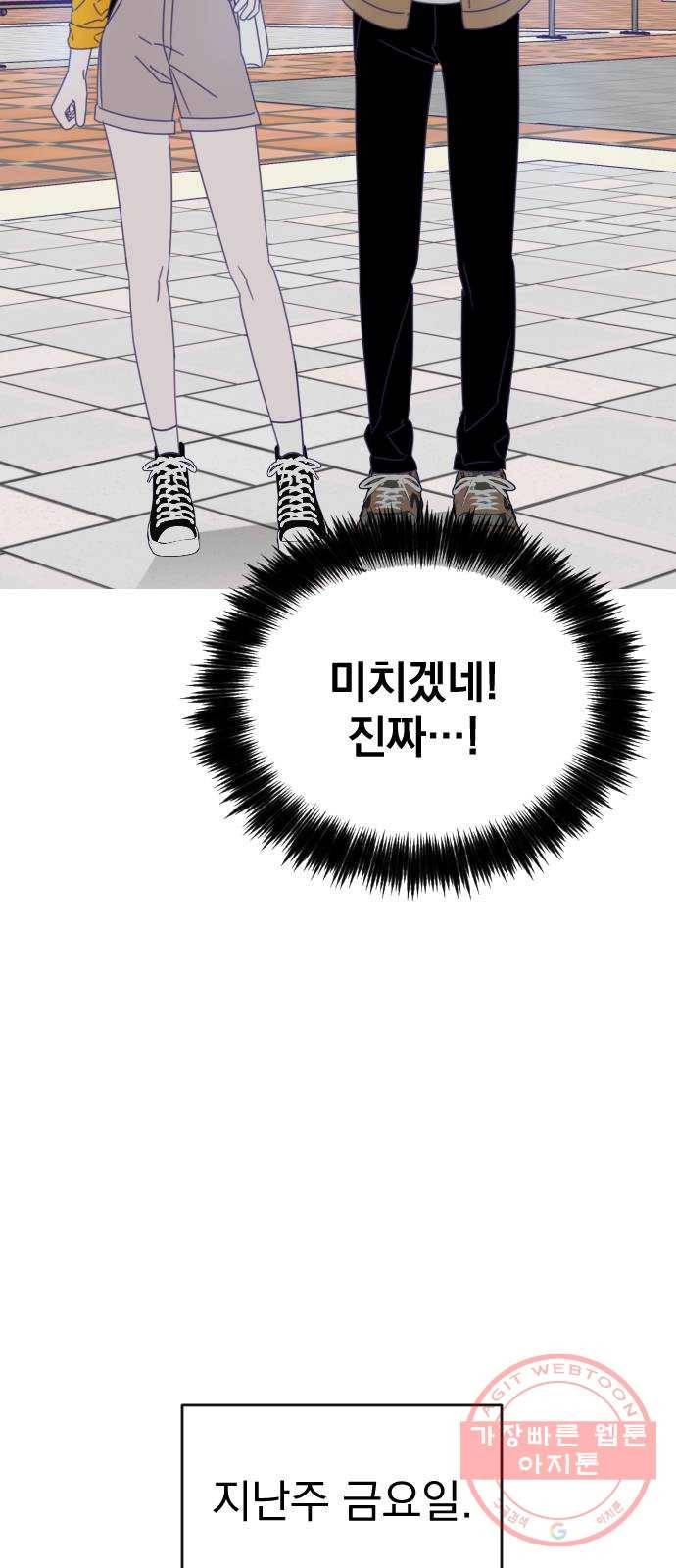 마지막 지수 43. 세 번째 지수. (17) 6