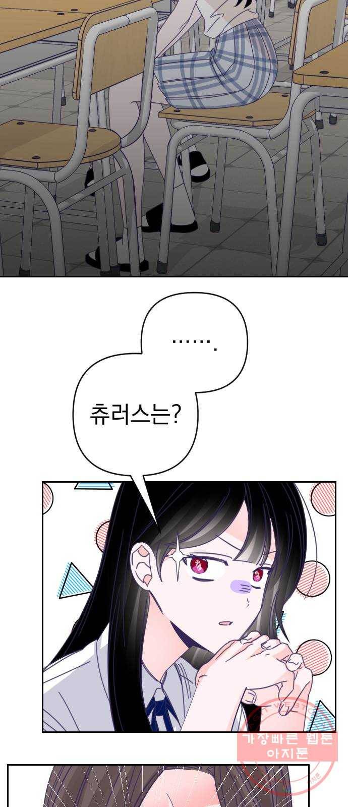 마지막 지수 43. 세 번째 지수. (17) 10