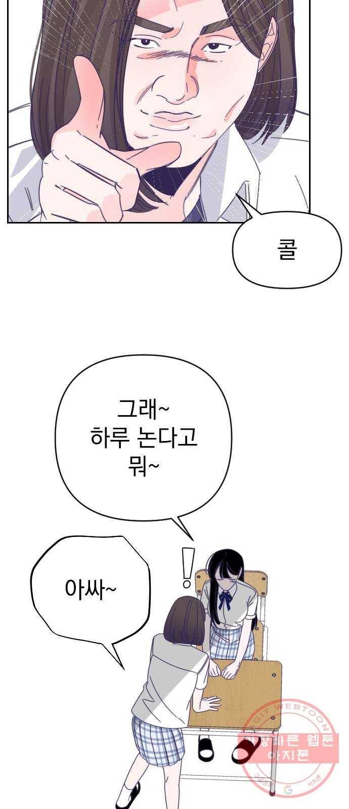 마지막 지수 43. 세 번째 지수. (17) 11