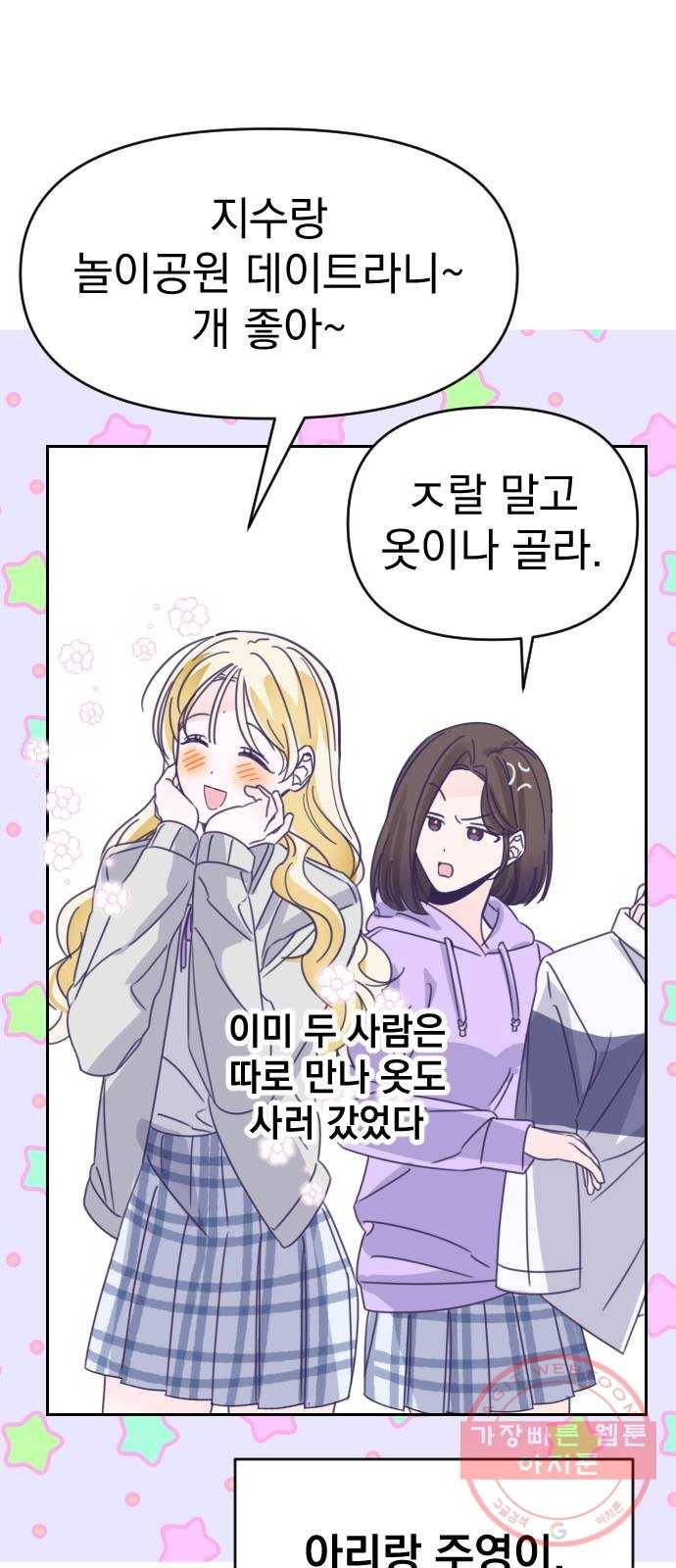 마지막 지수 43. 세 번째 지수. (17) 17