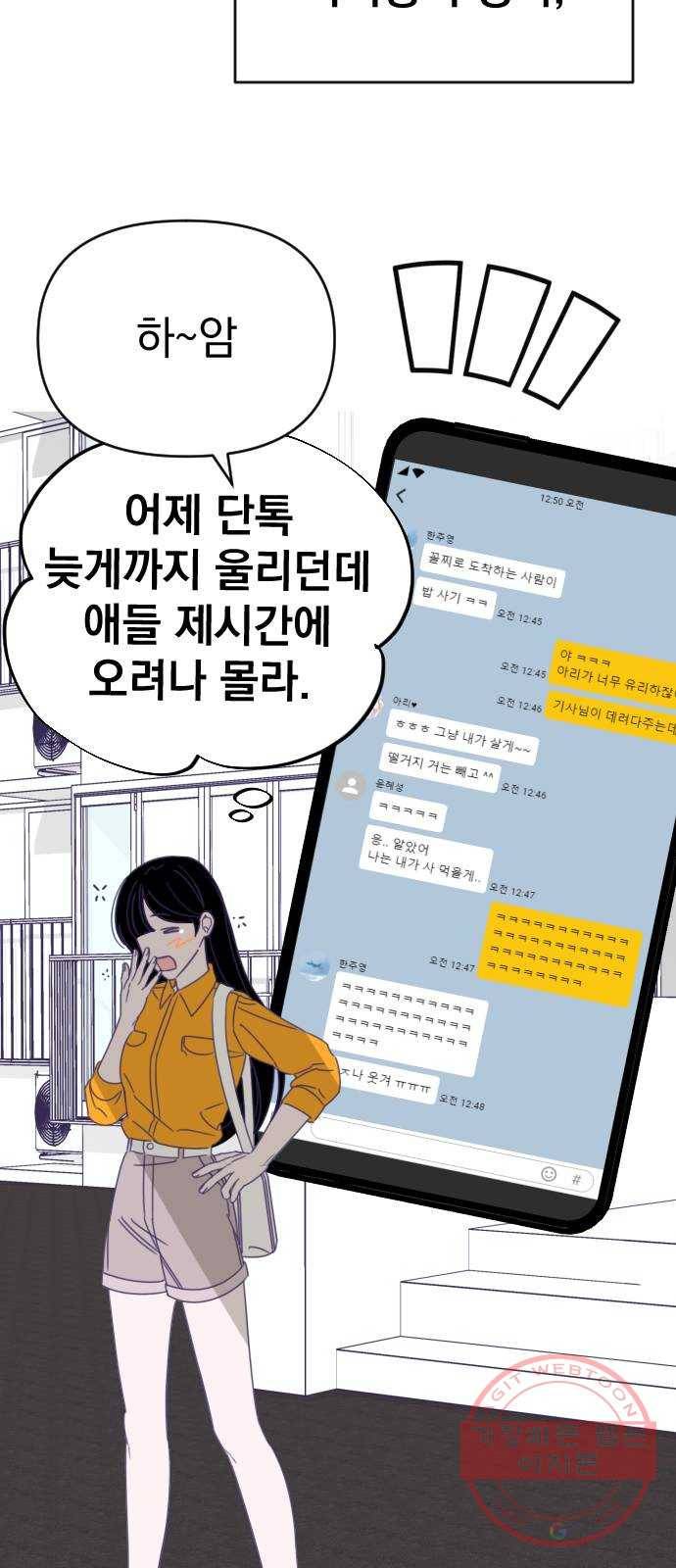 마지막 지수 43. 세 번째 지수. (17) 18