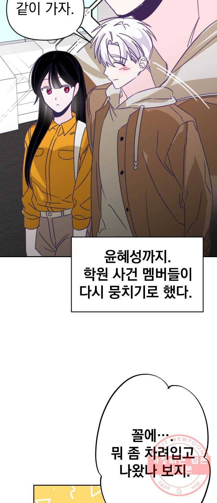마지막 지수 43. 세 번째 지수. (17) 20