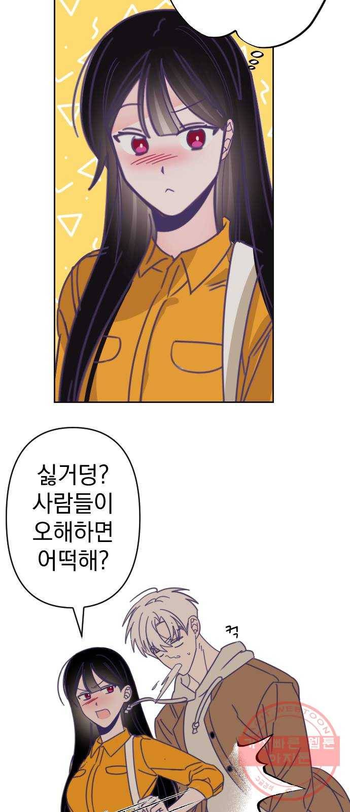 마지막 지수 43. 세 번째 지수. (17) 21