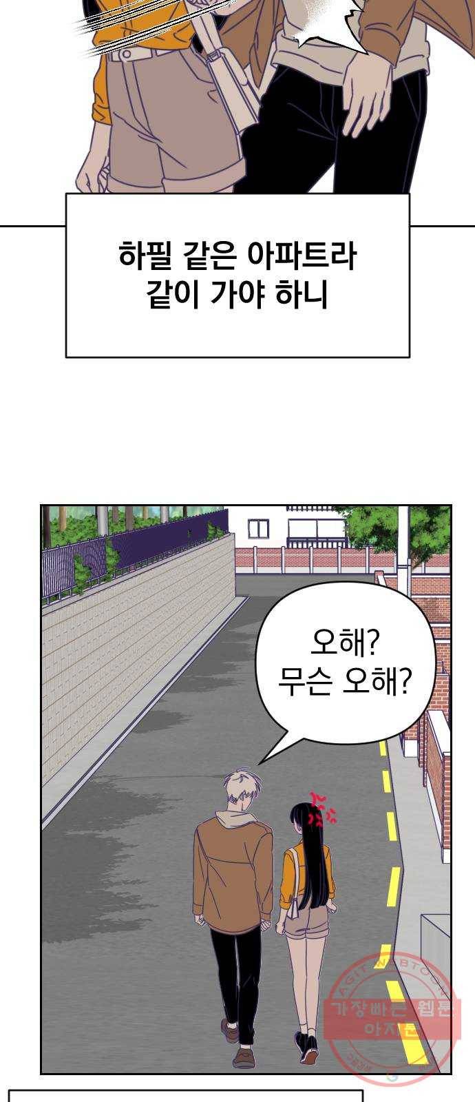 마지막 지수 43. 세 번째 지수. (17) 22