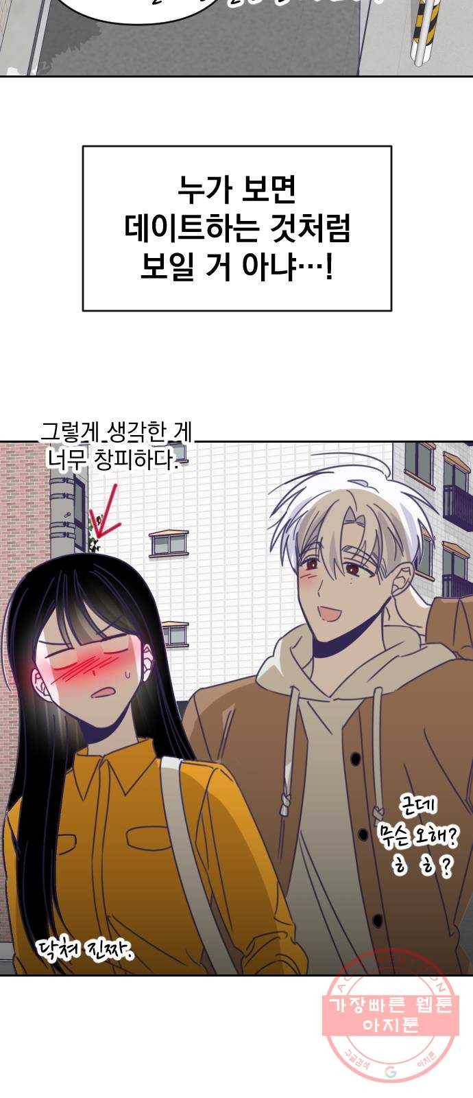 마지막 지수 43. 세 번째 지수. (17) 24