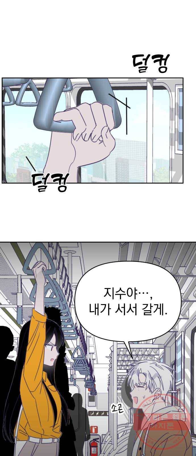마지막 지수 43. 세 번째 지수. (17) 27
