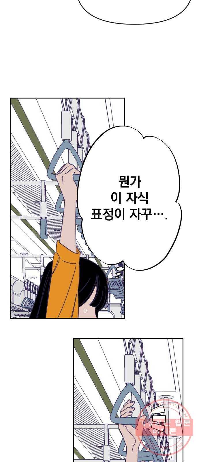 마지막 지수 43. 세 번째 지수. (17) 31