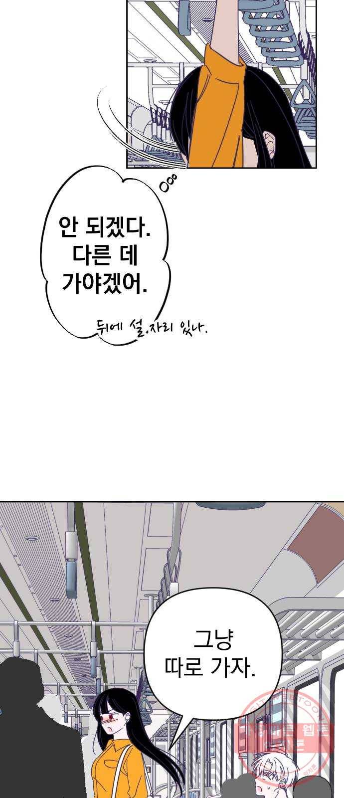 마지막 지수 43. 세 번째 지수. (17) 32
