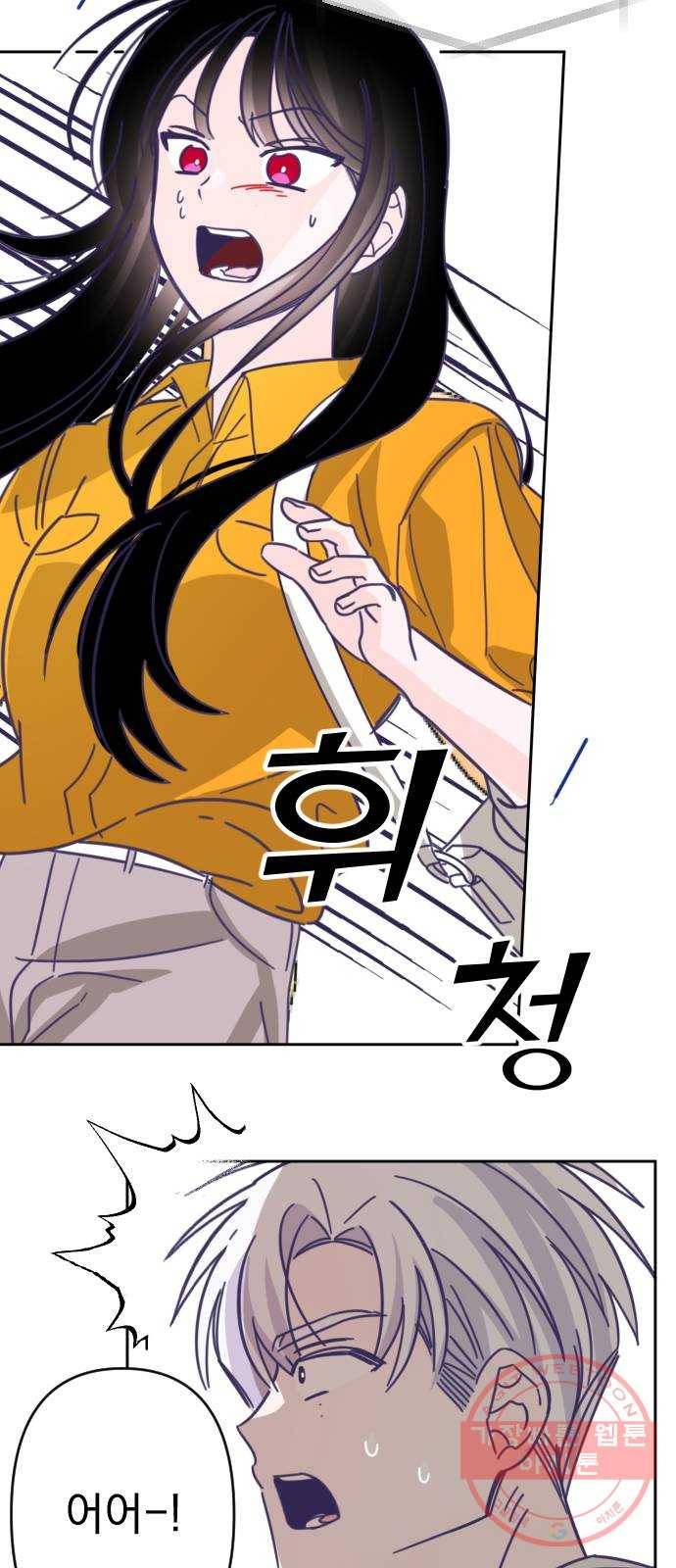 마지막 지수 43. 세 번째 지수. (17) 34