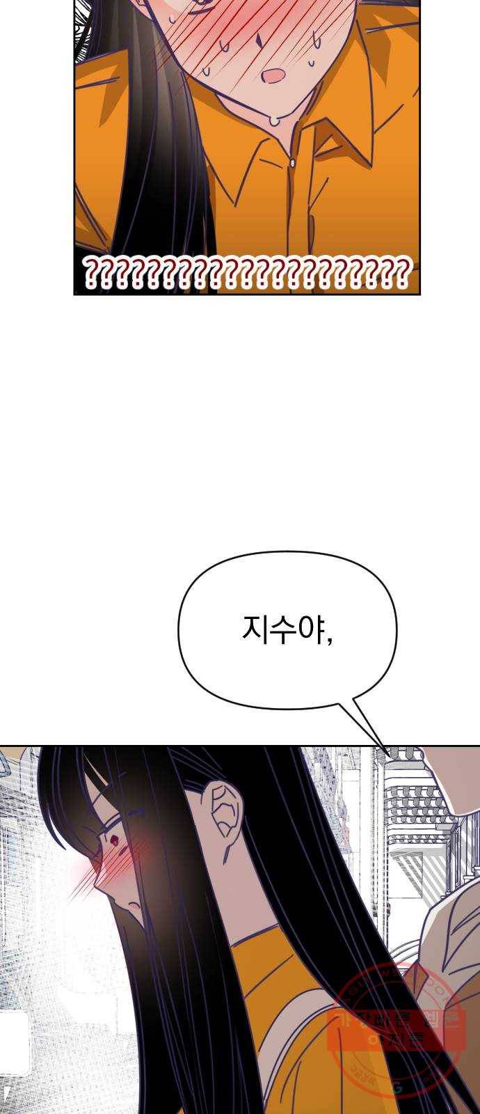 마지막 지수 43. 세 번째 지수. (17) 37