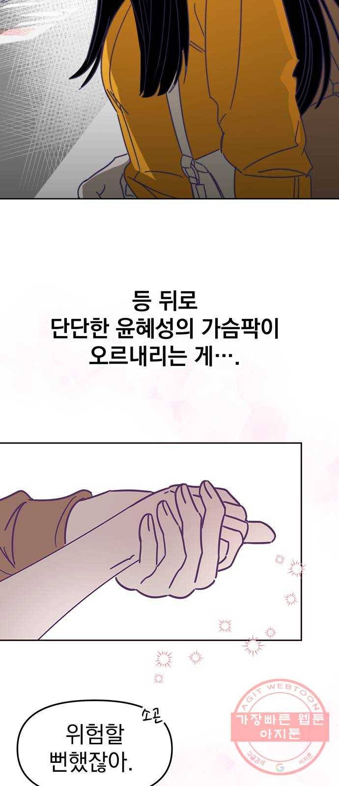 마지막 지수 43. 세 번째 지수. (17) 38