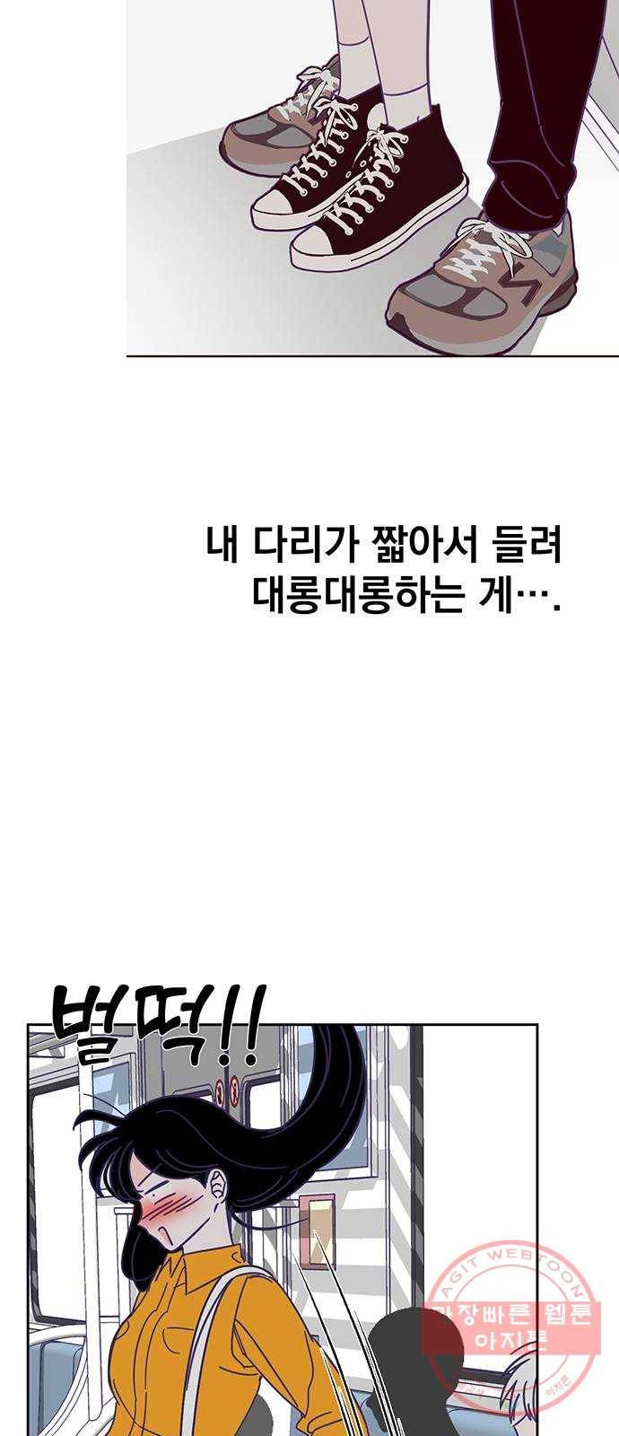 마지막 지수 43. 세 번째 지수. (17) 40