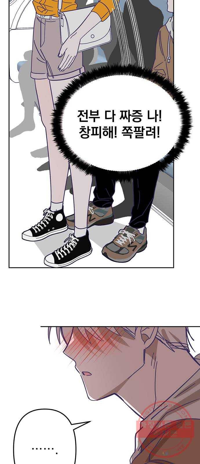 마지막 지수 43. 세 번째 지수. (17) 41