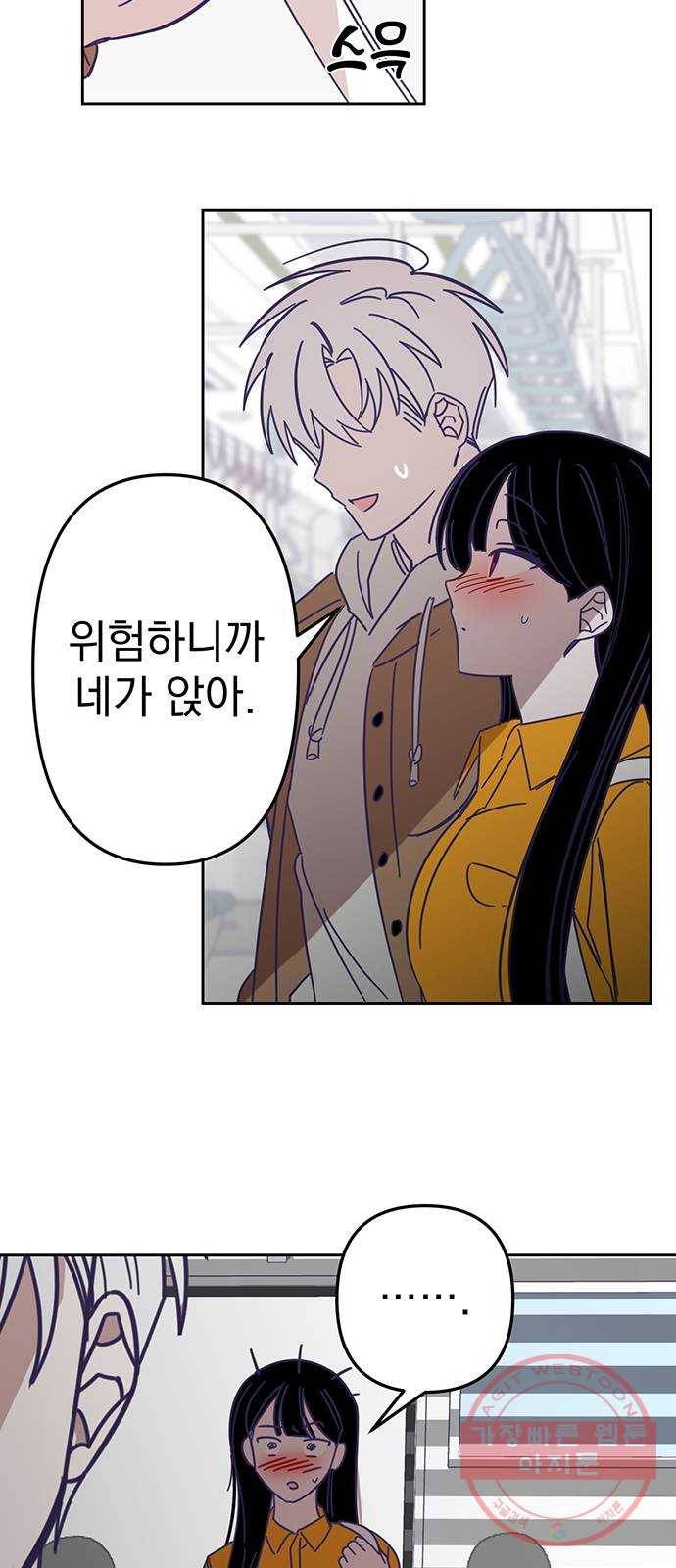 마지막 지수 43. 세 번째 지수. (17) 43