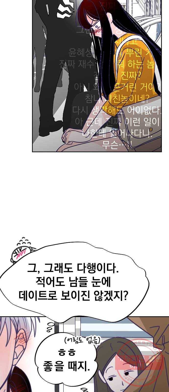 마지막 지수 43. 세 번째 지수. (17) 45
