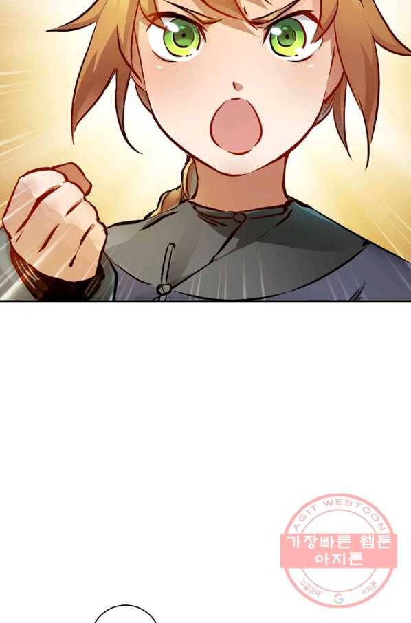 녹정기 11화 10