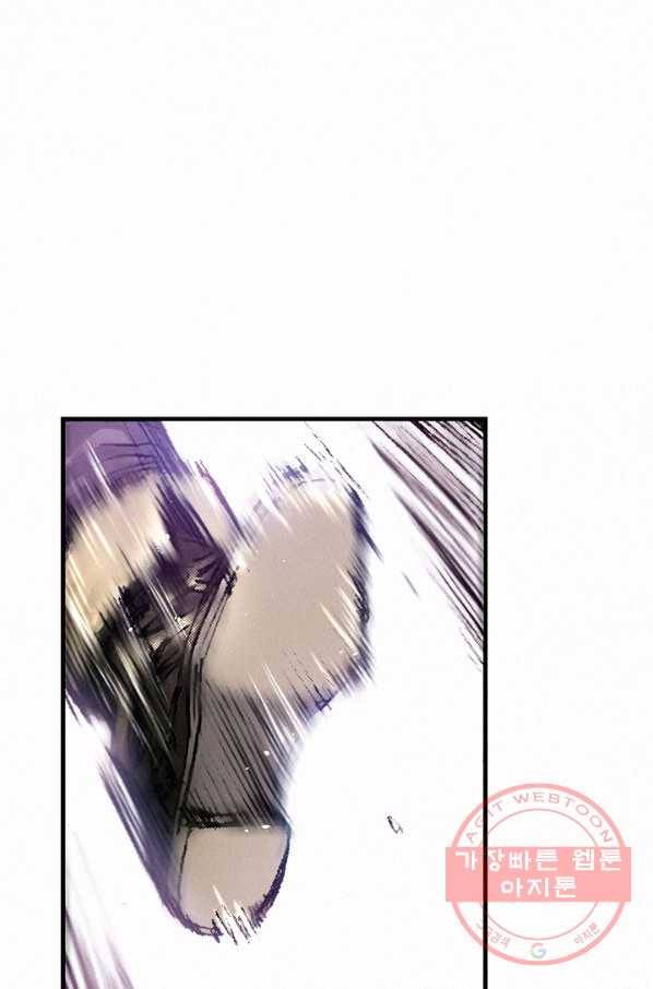 천추 19화 1