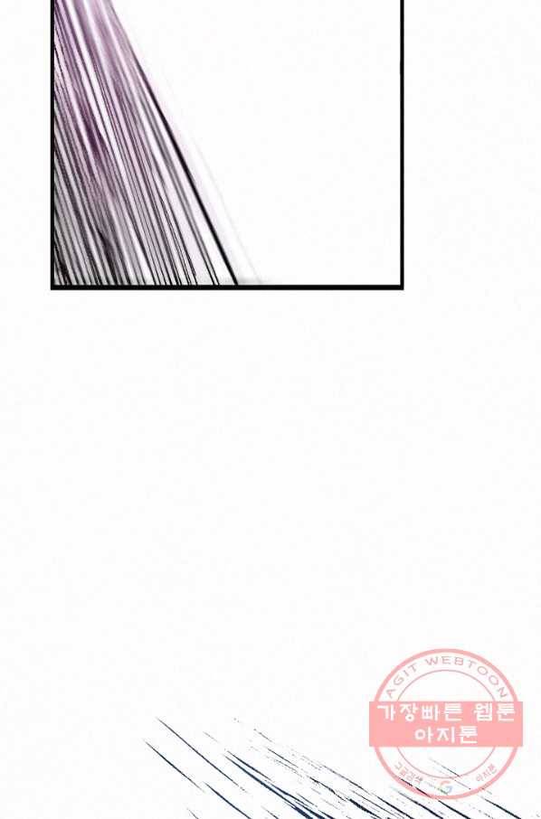 천추 19화 2