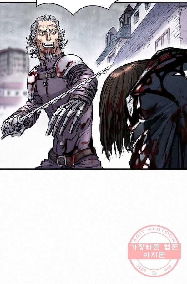 천추 19화 6