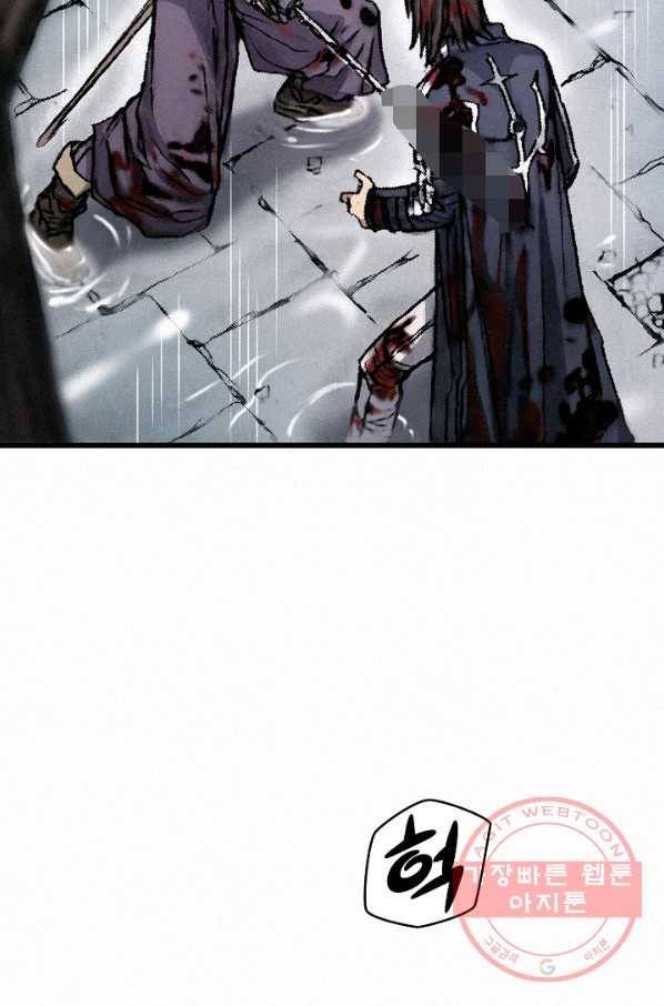 천추 19화 12