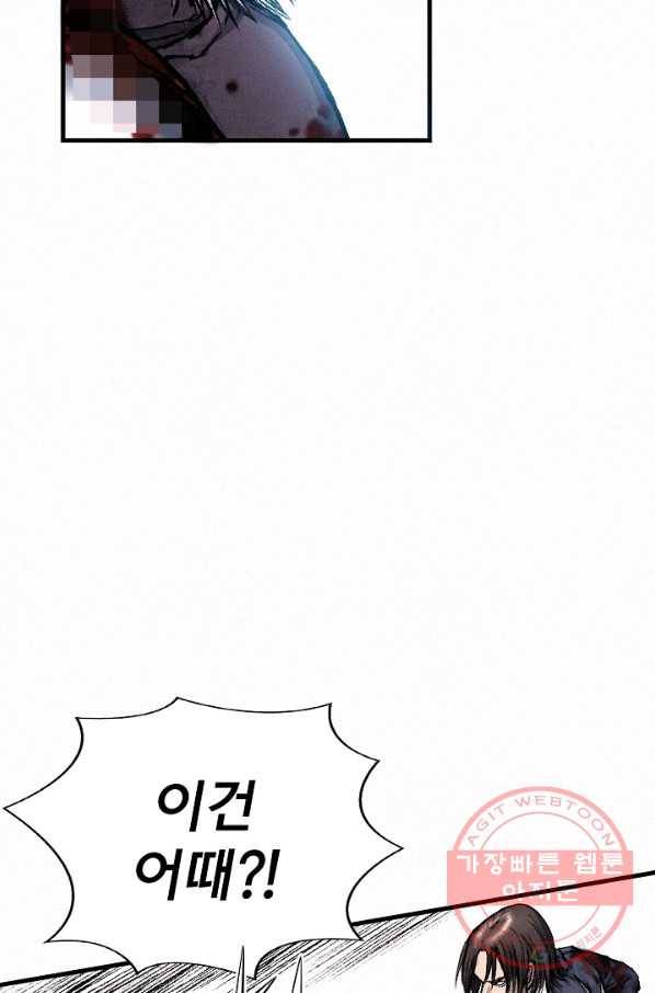 천추 19화 15
