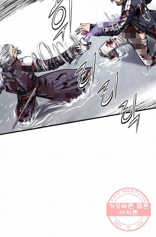 천추 19화 16
