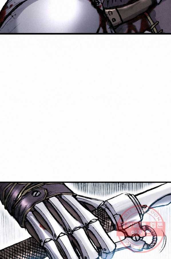 천추 19화 19