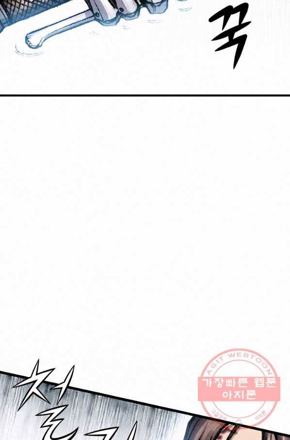 천추 19화 20