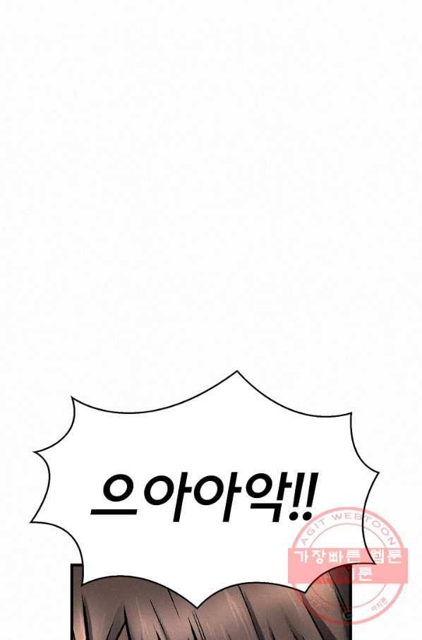 천추 19화 25