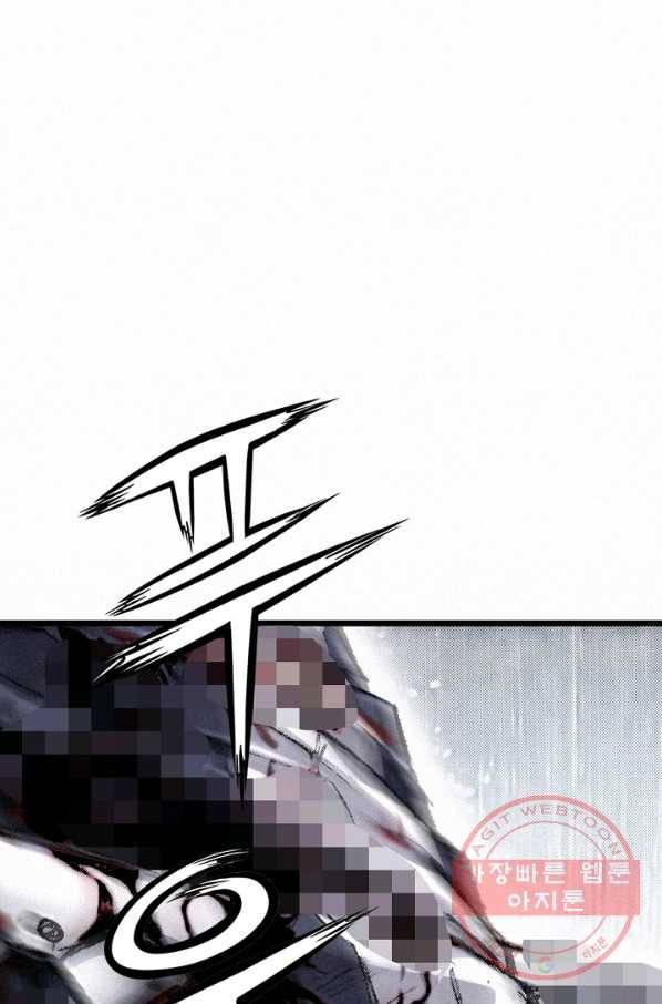 천추 19화 32